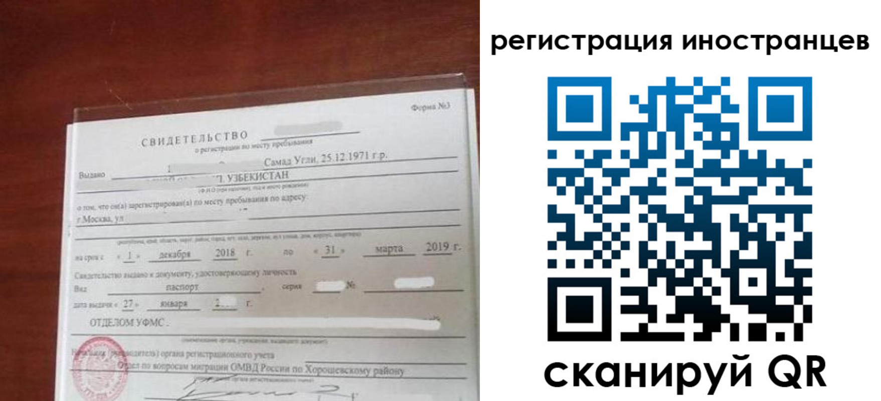 прописка для военкомата в Бутурлиновке
