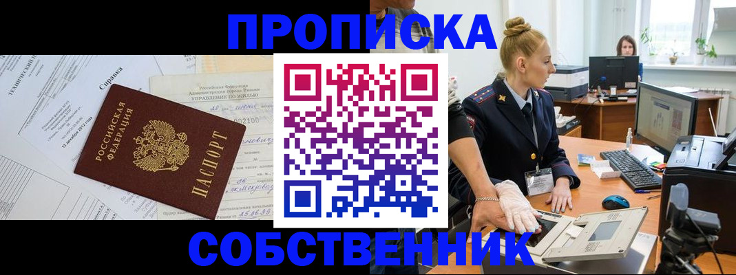 регистрация в Бутурлиновке